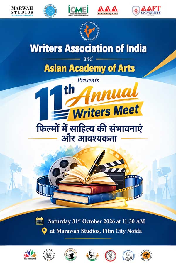 International Women's Film Award Poster – 11th Writers Meet 2026, Writers Association of India