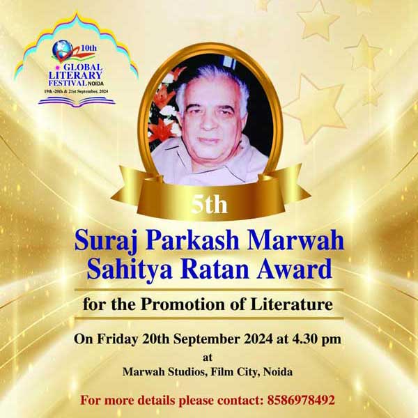 5th Suraj Parkash Marwah Sahitya Ratan Award