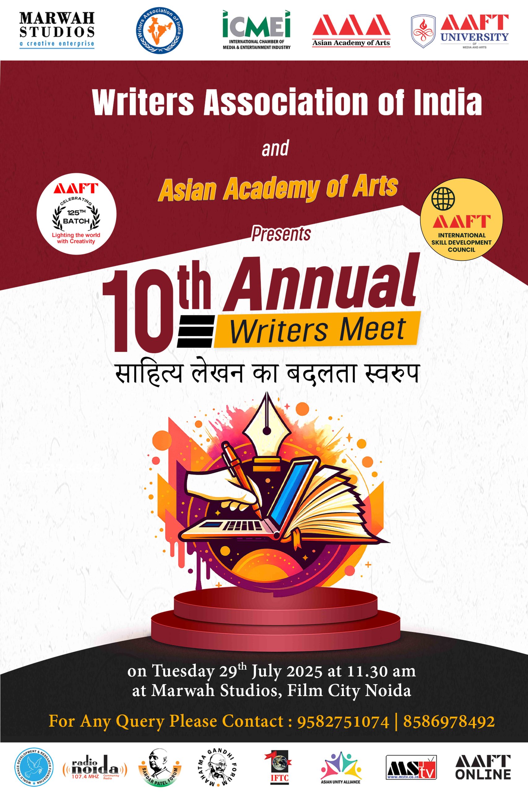 Writers Association of India
