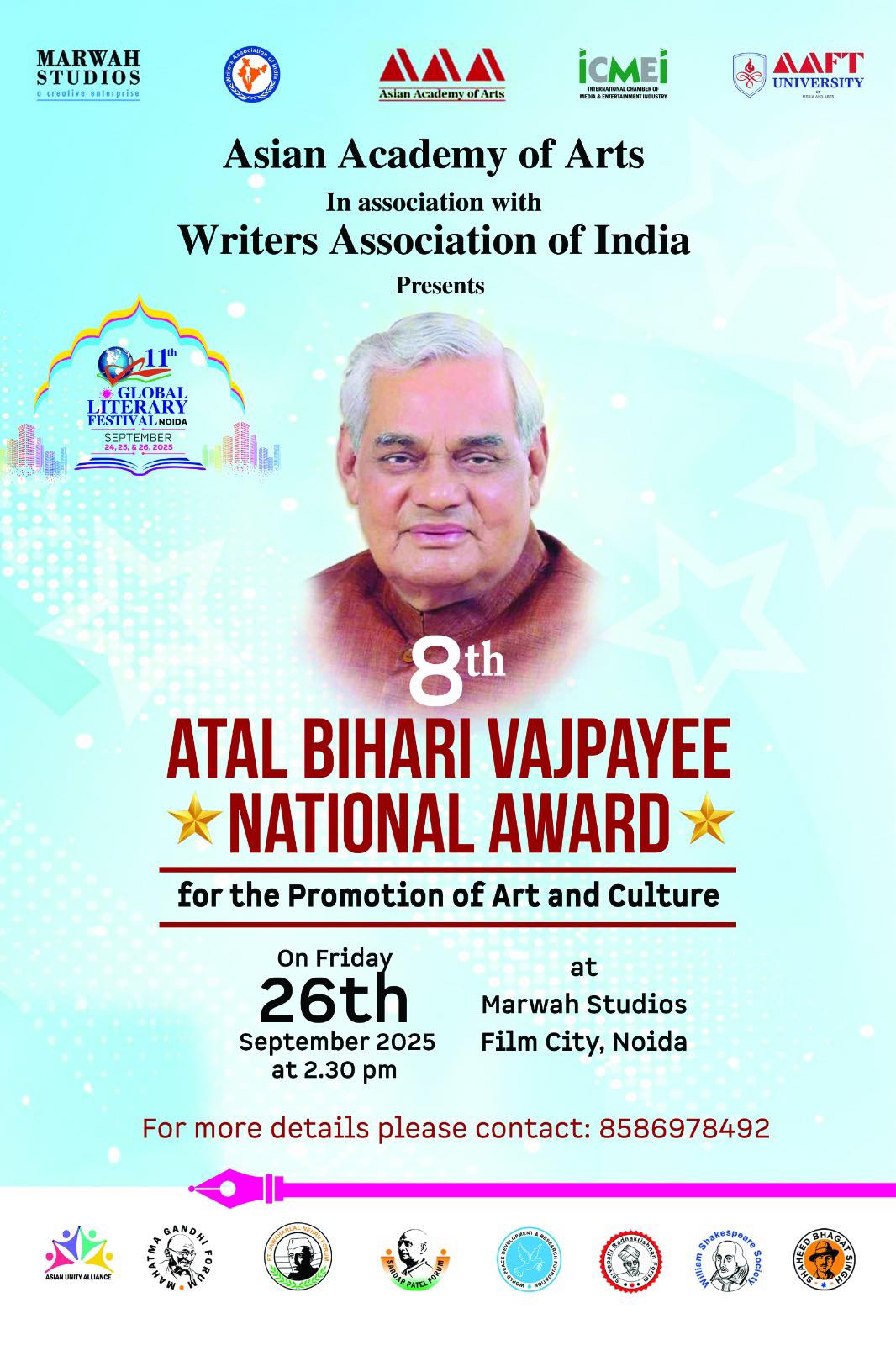Atal Bihari Vajpayee Award