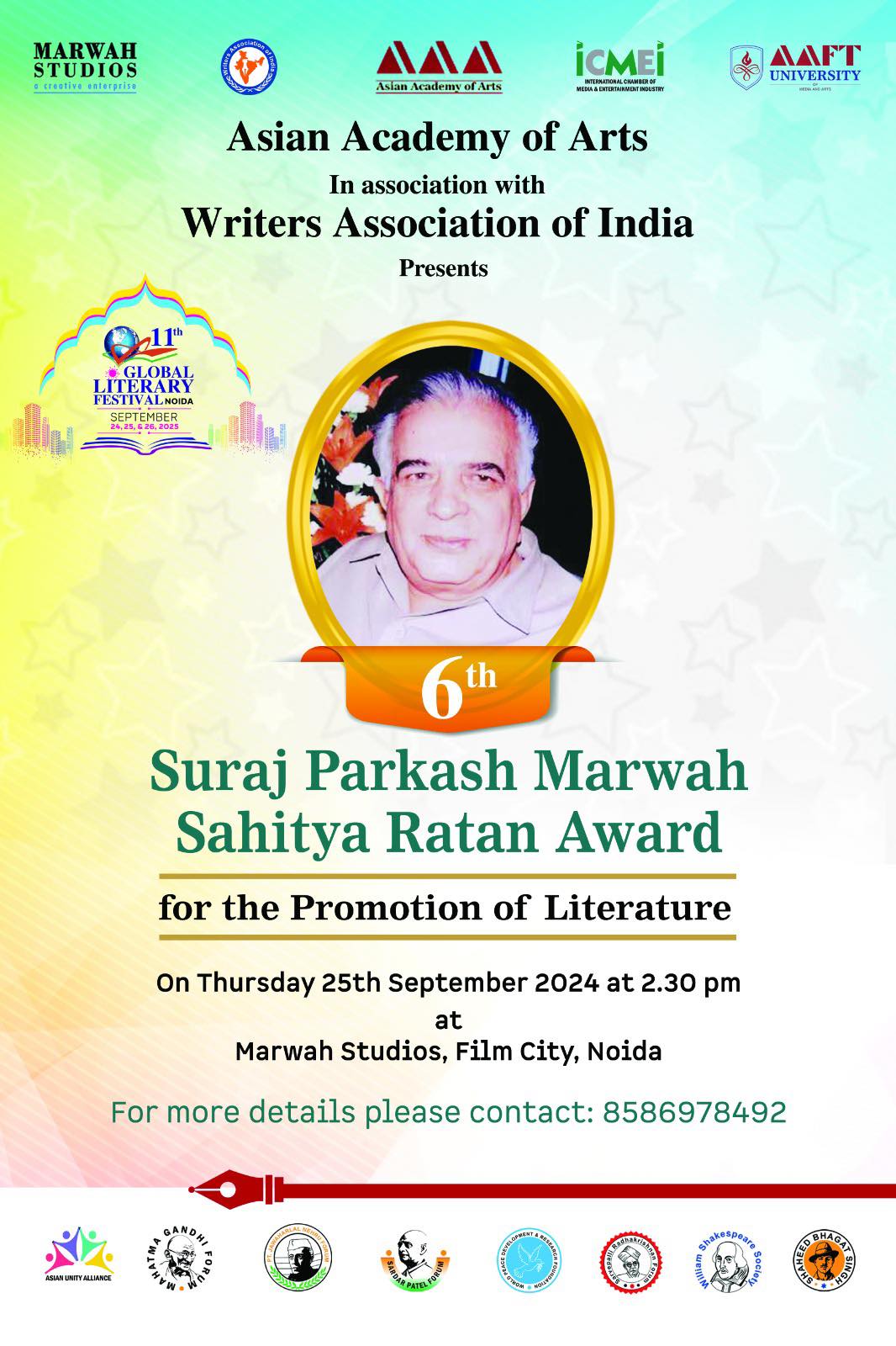 Suraj Parkash Marwah Award